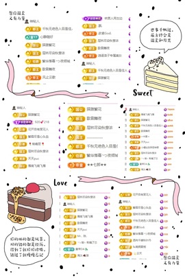 倾城🌸跳舞最哇塞的图片