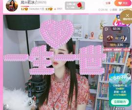 岚☆若冰♂的图片