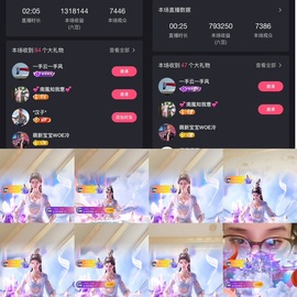 筱一✿．12点见主播照片