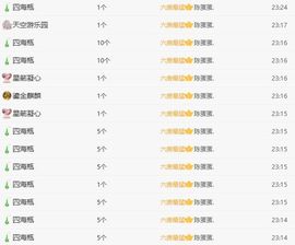 雀跃！开训！晚八点播的图片