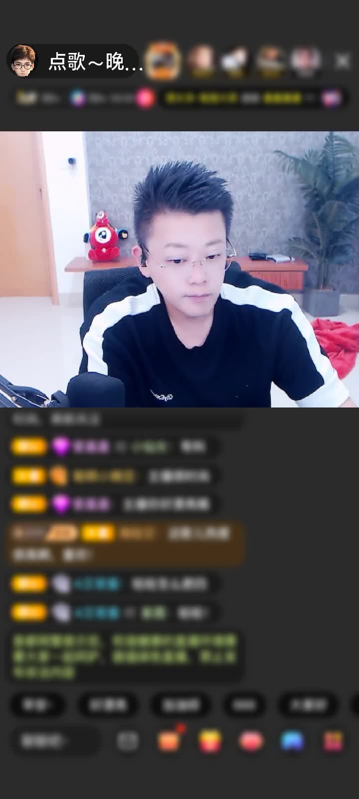 感谢爱沫婷赠送鎏金麒麟1个