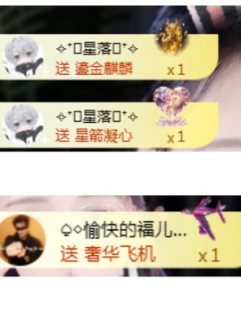 新人小鱼老师呀~主播照片