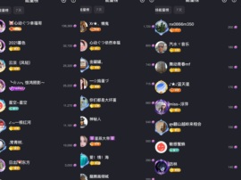 心动ぐつ媚儿主播照片