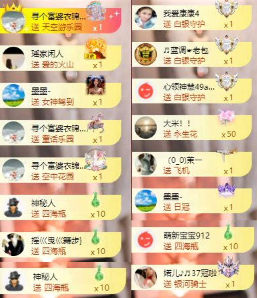 芯瑶❤️晚六点见～主播图片