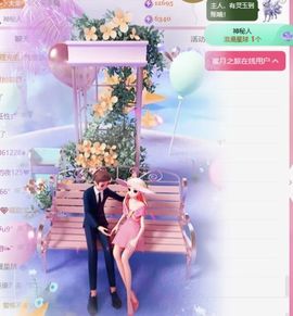 冉冉🐲热舞中~主播照片