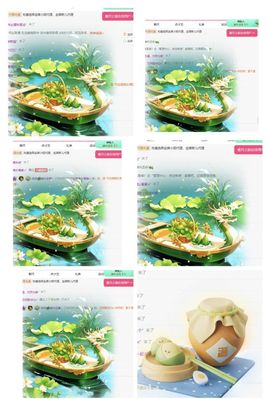 冉冉🐲热舞中~主播照片