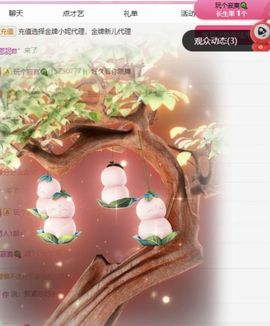 冉冉🐲热舞中~主播照片