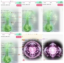 冉冉🐲热舞中~主播照片