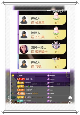 凤凤凤凤凤凤凤凤凤.的图片