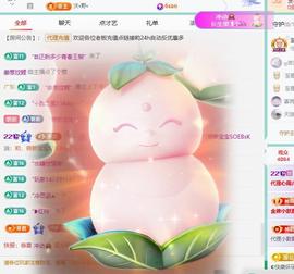 代理心雨越来越好的图片