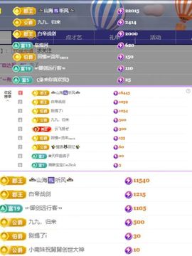 墨冄九九的图片