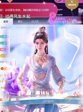 ︶薀昕努力升红冠❤ぃ的图片
