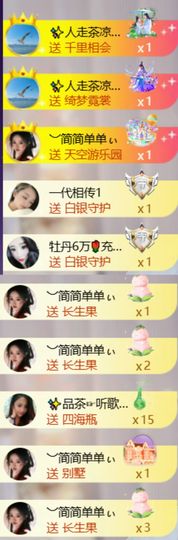 ︶薀昕努力升红冠❤ぃ的图片
