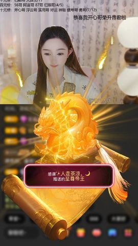 ︶薀昕努力升红冠❤ぃ的图片