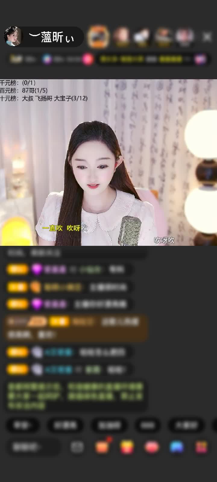 感谢✨人走茶凉。🌙赠送天空游乐园1个