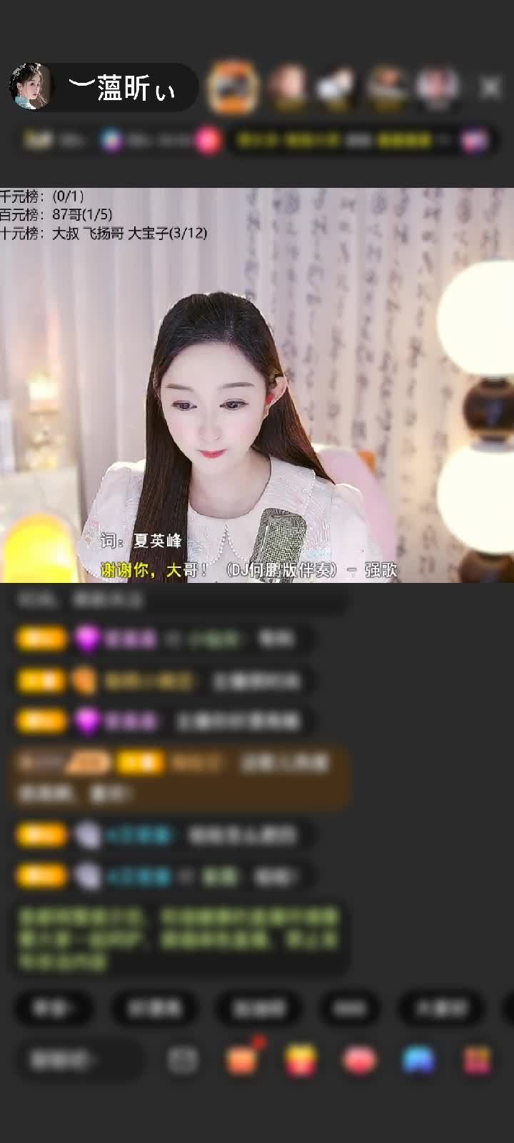感谢✨人走茶凉。🌙赠送天空游乐园3个