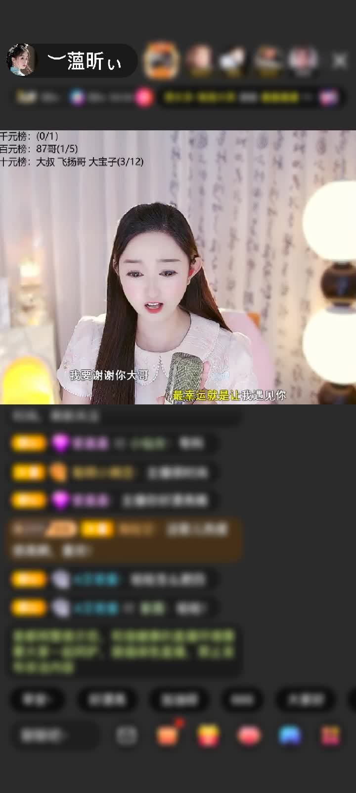 感谢✨人走茶凉。🌙赠送天空游乐园1个