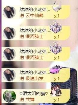 然然然然然然.的图片