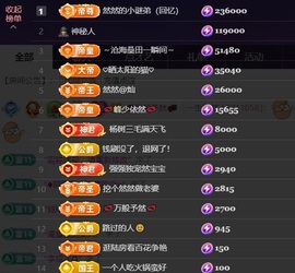然然然然然然.的图片