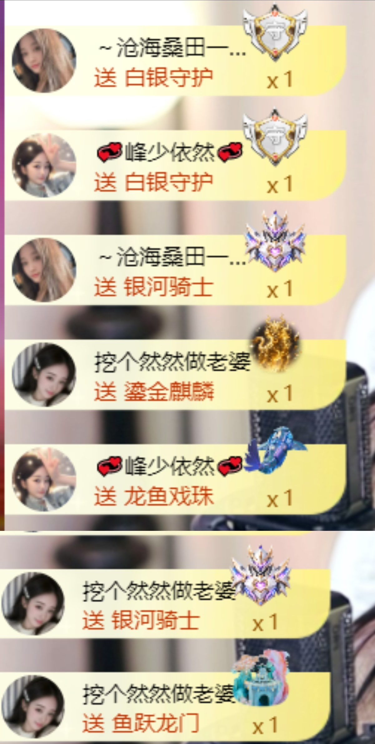 然然然然然然.主播图片