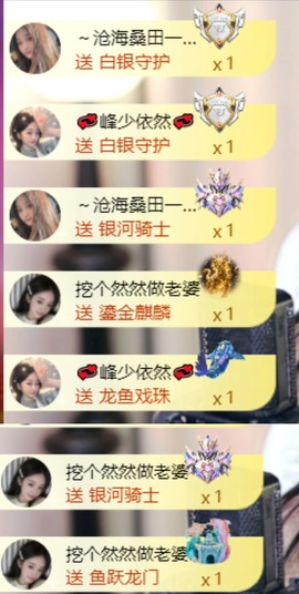 然然然然然然.的图片