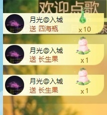小九休的主播照片