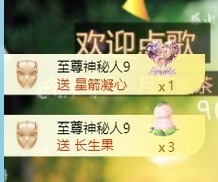 小九休的主播照片