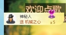 小九休的主播照片