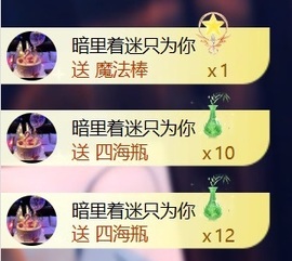 冰冰冰🧊的图片