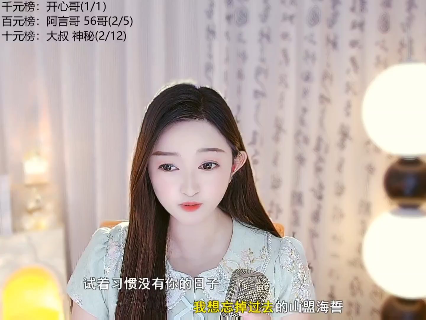 这主播也忒有才了吧！