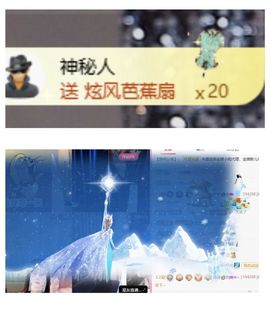 冉冉🐲热舞中~主播照片
