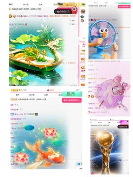 冉冉🐲热舞中~主播照片