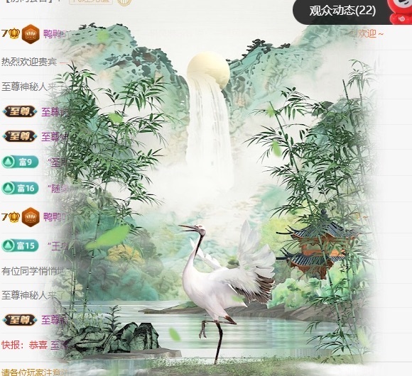 酱板鸭哦豁主播图片