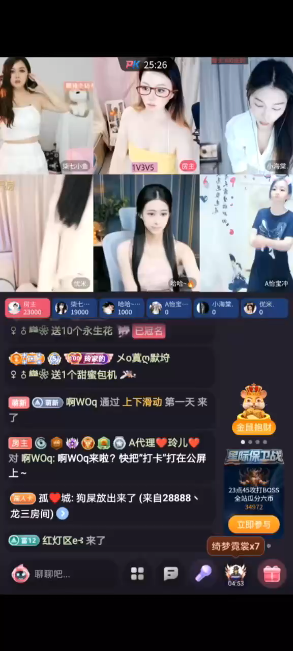 太帅了