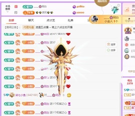 柒七💋小鱼的图片