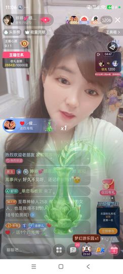 婷婷💕感恩有你陪伴的图片