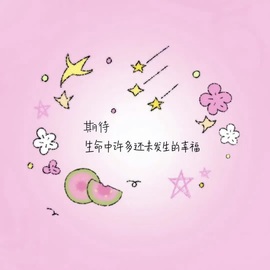 娜扎🧸的图片