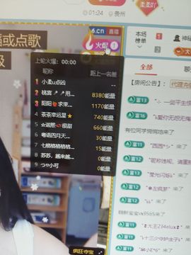 小柔u点凶29号生日的图片