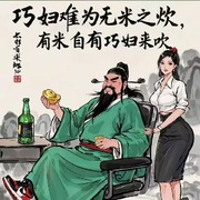 你懂個🔨我舉個🌰