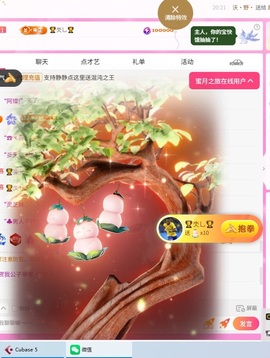 倾城静静贺我公子帝尊的图片