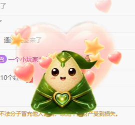 冰凌吖~的图片