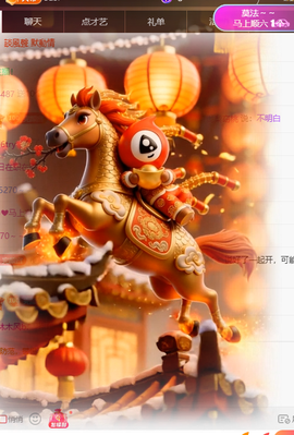 冰凌吖~的图片