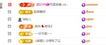小董事爱唱歌主播图片