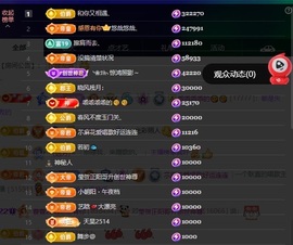 萱萱大宝贝🌈主播照片