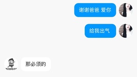 喂喂抱抱馨💌主播照片