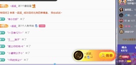 小米🧚🏻‍♀️主播照片