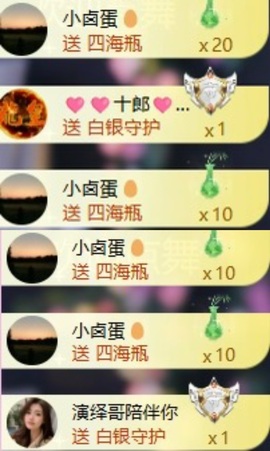小米🧚🏻‍♀️主播照片