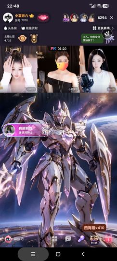 厄洛斯💗7978主播照片