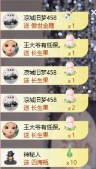 冉冉🐲热舞中~主播照片