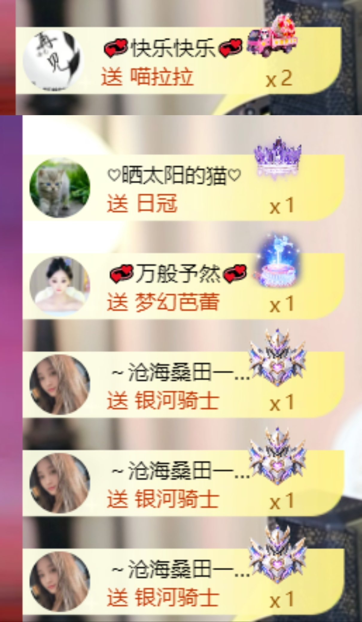 然然然然然然.主播图片